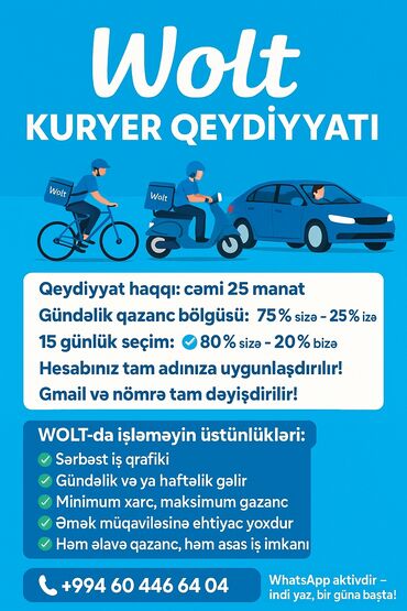 Marketinq, Reklam və PR: Sürücü-kuryer tələb olunur, Şəxsi nəqliyyat vasitəsi ilə, Gündəlik ödəniş, Təcrübəsiz