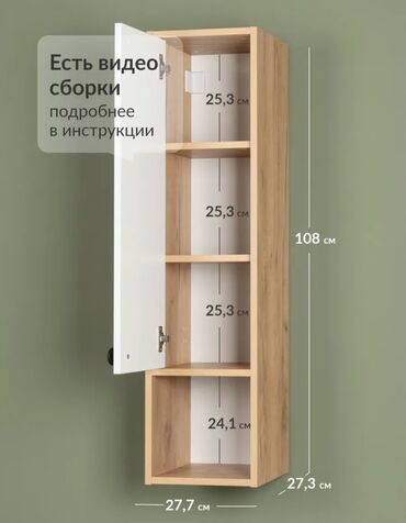 мебел кровать: Шифоньер, Прямой