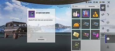 Другие видеоигры: Игровой аккаунт PUBG Mobile Основное: - Ник: 009King009 - UID: - — 22