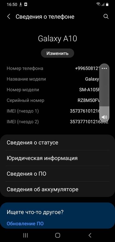 самсунг галакси z: Samsung Galaxy A10, Колдонулган, түсү - Кара