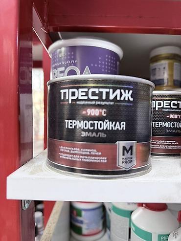 Сухие смеси для гидроизоляции: Строительные материалы и химия для ремонта и гидроизоляции: 1) FAWORI — 43