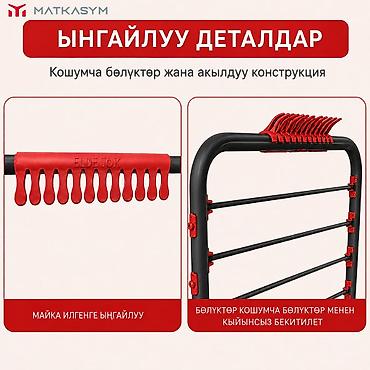 Сушилки: Сушилка, Новый — 4