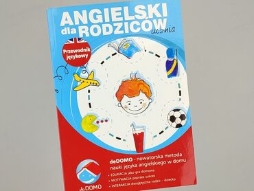 Книга, жанр - Навчальний, стан - Дуже гарний