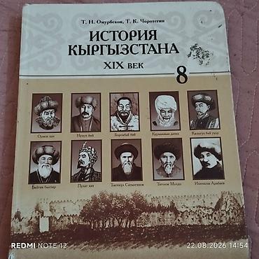 эндо: Подборка учебников и книг для школы: 1) Биология. Универсальная — 6