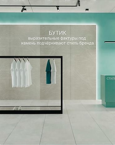 кухный мебель бу: Панели ECORLIT для внутренней отделки стен — современное решение для — 5
