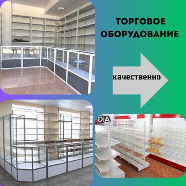 печь для хлеба промышленная цена: 🛒 Торговое оборудование для магазина | Стеллажи, витрины, прилавки 📌