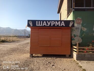 продаю дом на панораме: Киоск представляет собой компактное сооружение, предназначенное для