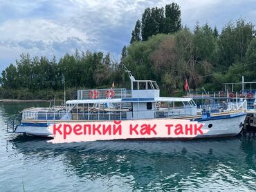 Водный транспорт: Продается катер модель - «Ярославец» надежная классика на воде!!! — 3