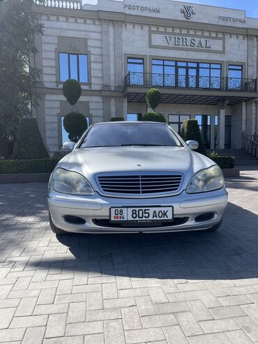 Mercedes-Benz: Mercedes-Benz S 500: 2000 г., 5 л, Автомат, Бензин, Седан