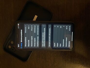 обмен на iphone 6s: IPhone 11, Б/у, 64 ГБ, Черный