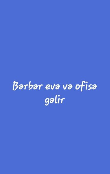 подать объявление в баку: Ətraflı məlumat üçün nömrə ilə əlaqə saxlayın