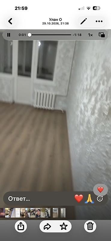 арча бешик 1: 1 бөлмө, Менчик ээси, Үй-бүлөлүүлөргө, 1 жылдан баштап, Жарым -жартылай эмереги бар — 2