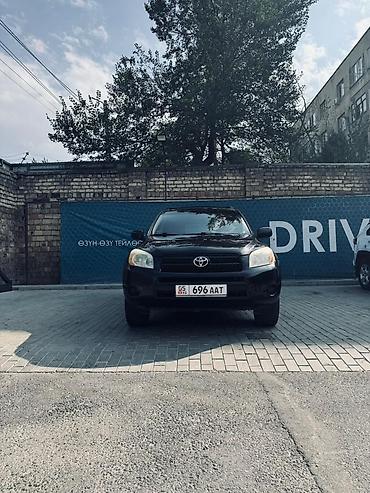 тоета раф 4: Toyota RAV4: 2008 г., 2.4 л, Автомат, Бензин, Кроссовер — 4