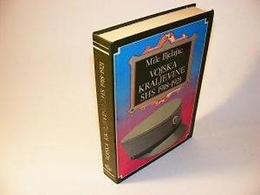 Knjige: Vojska kraljevine SHS 1 Mile BjelajacNarodna knjiga, Beograd, 1988 — 6