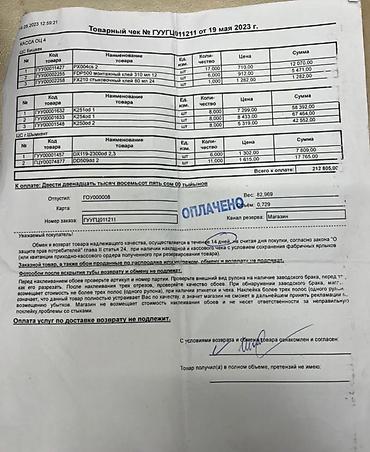 пилястры: Колоны брала 20000т отдам каждую за 5т Молдинги - 1300, отдам по 200с — 6
