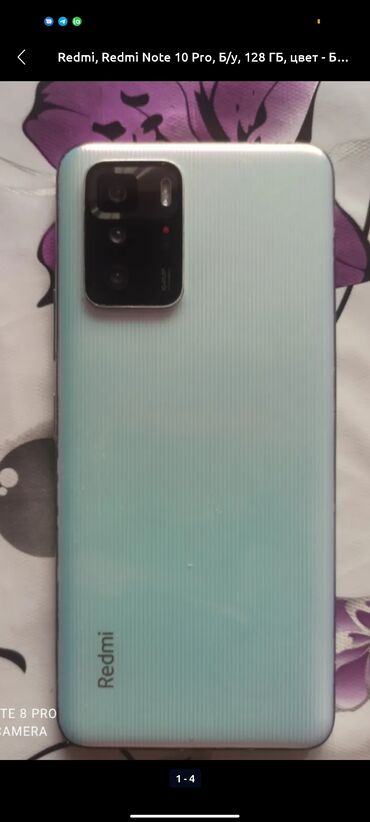 поко м5 цена в бишкеке: Redmi, Redmi Note 10 Pro, Б/у, 128 ГБ, цвет - Голубой, 2 SIM, 1 SIM