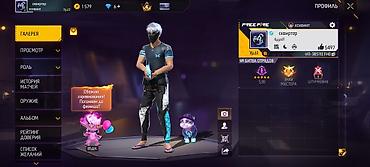 Игровой аккаунт free fire