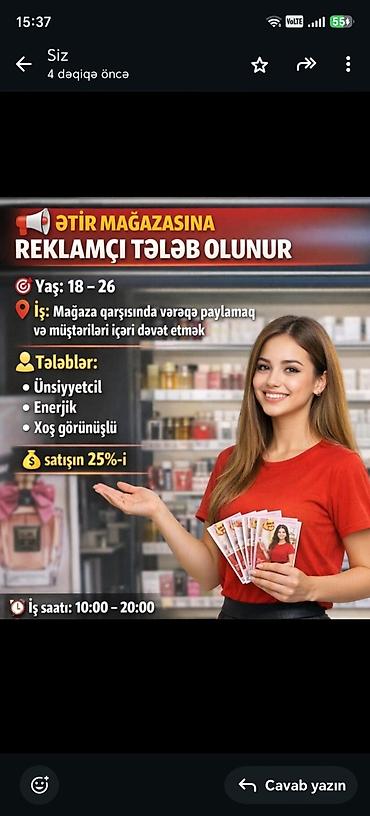 eğlence iş ilanları: Promouter, Qadın, Təcrübəsiz — 1
