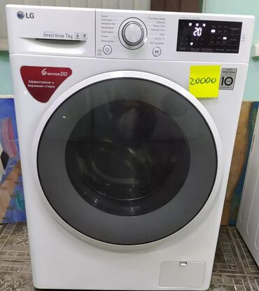 ведро стиральная машина: Стиральная машина LG, Б/у, Автомат, До 7 кг