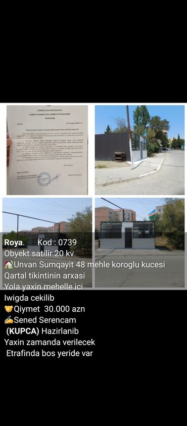 emircan kiraye ev: Kommersiya daşınmaz əmlakının satışı