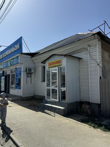 продаю дом район аламединского рынка: Сдается коммерционное помещение с отдельным входом с улицы. На самой