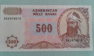Əskinaslar: 1000 Manat, 1992 il — 4