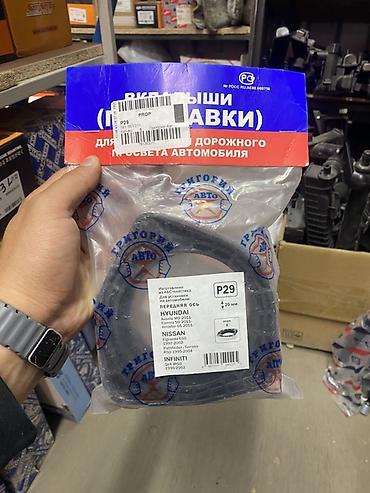 Проставки (вкладыши) для увеличения дорожного просвета автомобиля