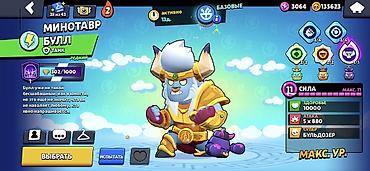 fifa 25 disk: Brawl Stars hesabı – yüksək səviyyəli və zəngin kontentli icinde coh — 4
