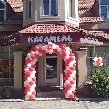 Воздушные шары и принадлежности: Подарок на 8- марта и на выписку из роддома Букет цветов из шариков — 6