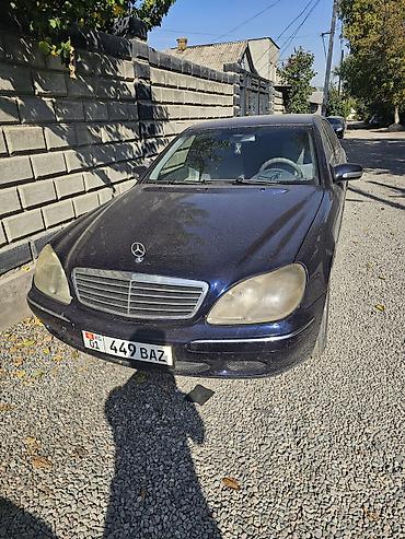 s class 222: Mercedes-Benz S-Class: 2001 г., 3.2 л, Автомат, Бензин, Седан — 2