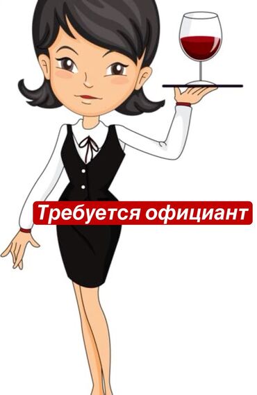 купить швейный цех: Выездные банкеты | Официанты