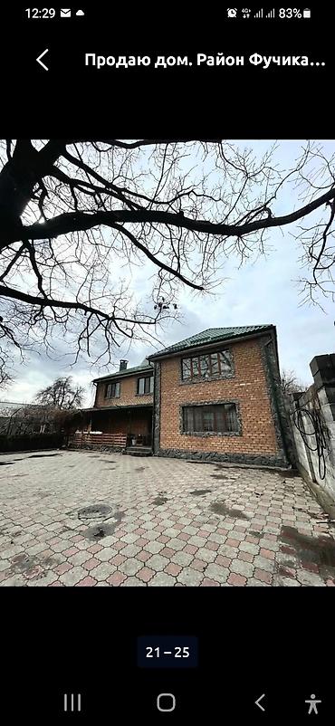 Продажа коттеджей и домов: Продаётся кирпичный дом в районе Фучика. - Двухэтажное капитальное — 1