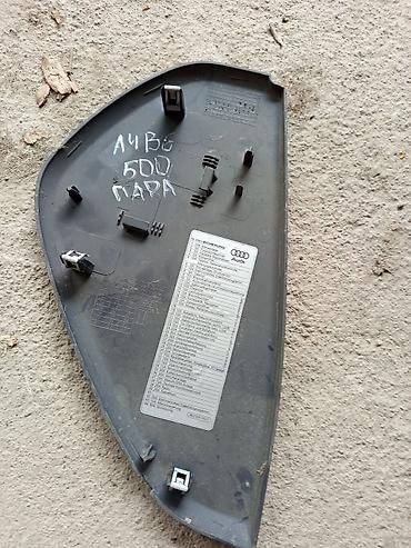 Другие автозапчасти: А4В6 разное — 5