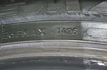 Шины: Шины 245 / 55 / R 19, Зима, Б/у, Комплект, Легковые, Китай, Firemax — 6