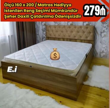 Çarpayılar: Yeni, İkinəfərlik çarpayı, Matras ilə