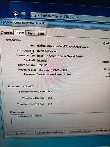 dell ddr3: Məhsul: Dell OptiPlex 780 masaüstü kompüter (SFF) Xüsusiyyətlər: - — 8