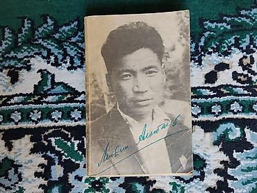 Кыргыз тилиндеги китептер. 1 лот менен сатылат. Китептер өзүнчө