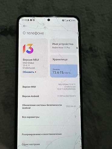 mi 17 pro max: Смартфон Redmi Note 11 Pro, версия MIUI Global 13.0.11 (Android 11) — 3