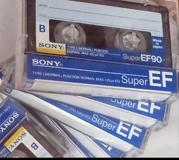 dvd panasonic: Qədimi " maxell" yapon maqnitafon kaseti "90" dəqiqəlik 1989 çi il — 2