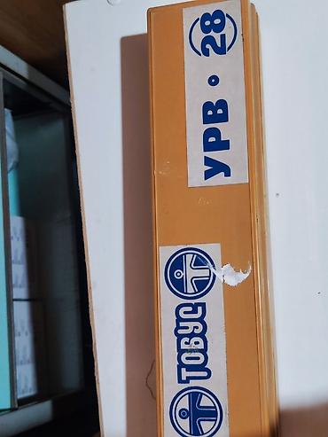 УРВ-28 «ТОВУС» — устройство для разборки/распуска вязанных полотен и