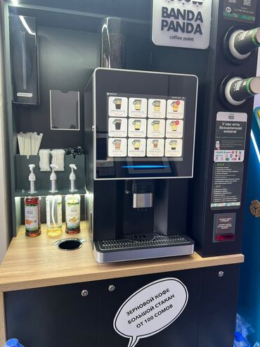 кофе автомат купить в бишкеке: Срочно Продаю готовый бизнес! Есть небольшой торг Сама обслуживающие