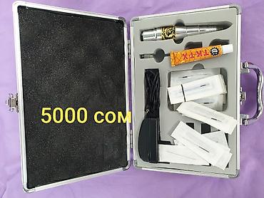 Медицинское оборудование: Косметологический аппараты — 7