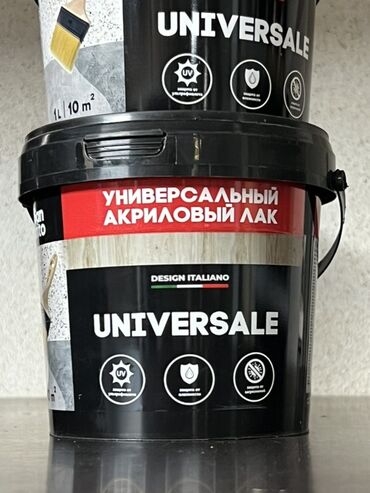 скачать картинки жума маарек болсун: Универсальный акриловый лак Design Italiano предназначен для защиты и