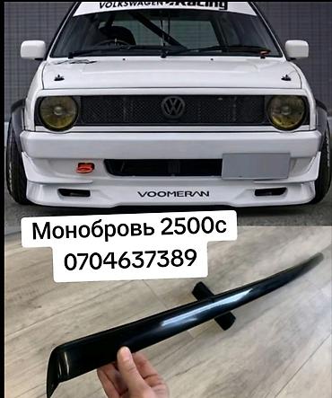 козырек на машину: Монобровь на гольф 2 джетта 2 цена 2500 — 1