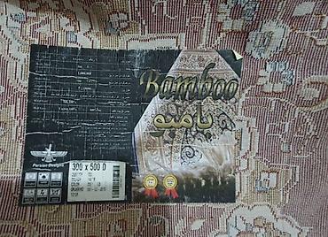 аренда красной дорожки: Ковер Б/у, 500 * 300, Безналичная/наличная оплата — 2