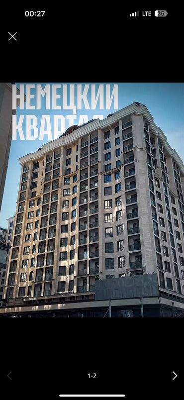 продаю квартиру итальянский квартал: 1 комната, 44 м², Элитка, 10 этаж, ПСО (под самоотделку)