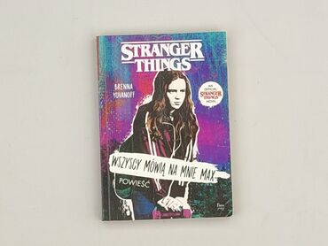 Book, genre - Kids & young adults, condition - Perfect