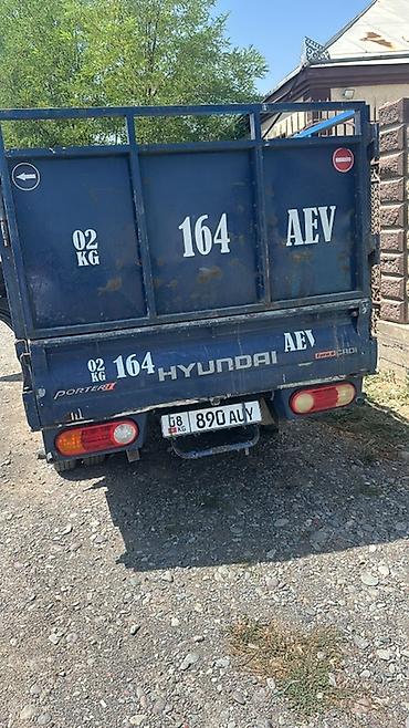 Hyundai Porter II, синий бортовой малотоннажник - Тип: малый — 1