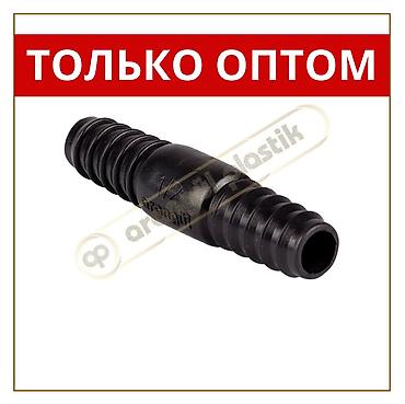 plastic: Муфта для капельного орошения. Оптовые и розничные продажи — 2