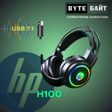 Наушники: 🎧Bloody G575 Naraka Наушники игровые с RGB подсветкой 🪅 Виртуальный — 7